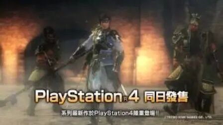 [图]PS4《真三国无双7 with 猛将传》中文版 发表予告