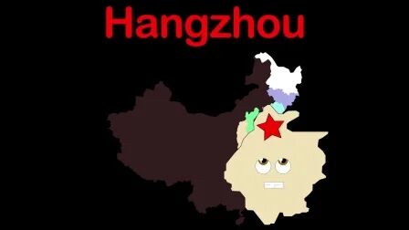 [图]China_Peoples Republic of China_China Geography