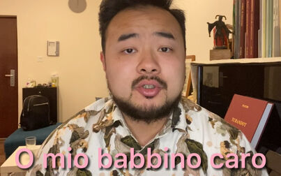 [图]范读004 我亲爱的爸爸 O mio babbino caro