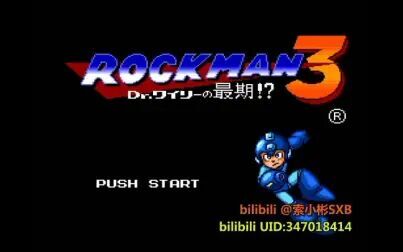 Rockman EXE (042) - BiliBili