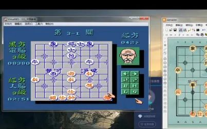 [图]【中国象棋看海】FC中国象棋老爷爷VS电脑大师