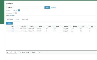 [图]西北农林科技大学2020-2021学年高数甲下册期末考试题讲解