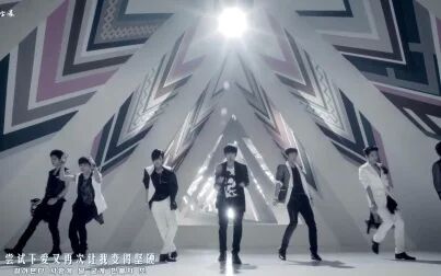 [图][小霸霸种草TV] INFINITE 追击者(The Chaser) Dance Ver MV 中韩字...