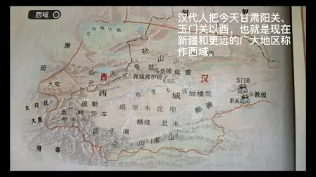 [图]七年级历史上册,沟通中外文明的丝绸之路