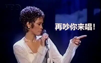 [图]【我会永远爱你】Whitney Houston - I Will Always Love You 1997