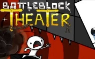 [图]秋风与纸片 - BattleBlock Theater 战斗砖块剧场