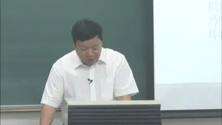 [图]【公开课】《史记》人物形象-l李斯