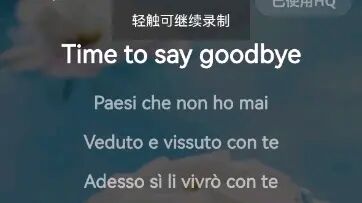 [图]《Time to See Goodbye》谭维维 歌曲