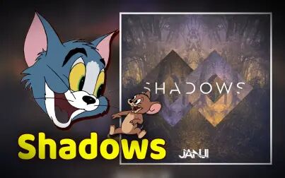 [图]【猫鼠电音】Shadows