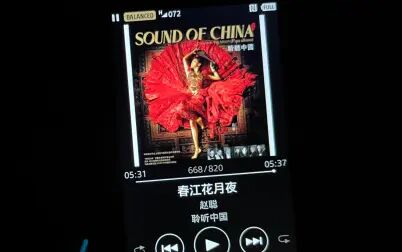 [图]聆听中国《春江花月夜》赵聪 #福克斯 汽车音响focal原声录制试听