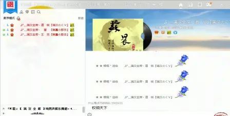 [图]20150419 《障月》新歌发布会