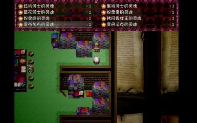 [图][Black souls2]UP主教你1周目0难度如何轻易杀穿全流程(完结)