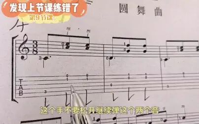 [图]大妈零基础学吉他