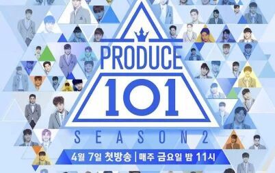 [图]Produce101第二季 E0 中文字幕 17_04_07