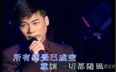 [图]巫启贤《等你等到我心痛》现场版 非常好听的歌曲