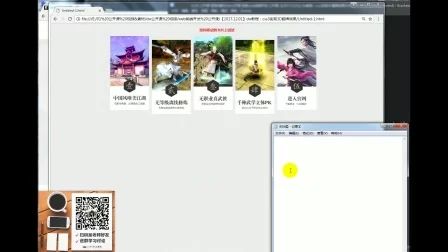 [图]51rgb【DW教程】css3翻牌动画特效