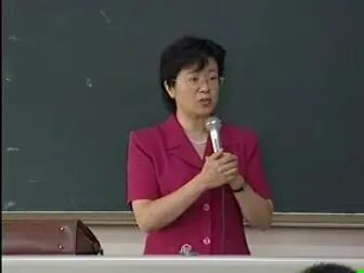 [图]中央财经大学《货币银行学》公开课·上