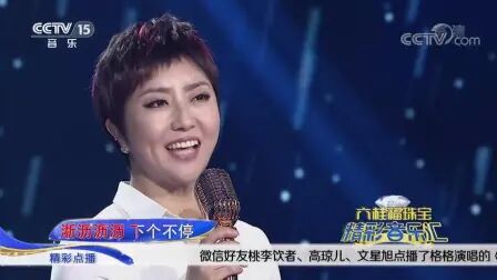 [图]精彩音乐汇 歌曲《三月里的小雨》_演唱-格格