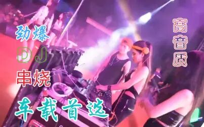 [图]车载首选《精选4首中文歌曲》DJ高音质