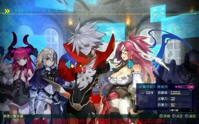 [图]【Fate/EXTELLA-LINK】闪闪的FATE无双续作支线直播录像④