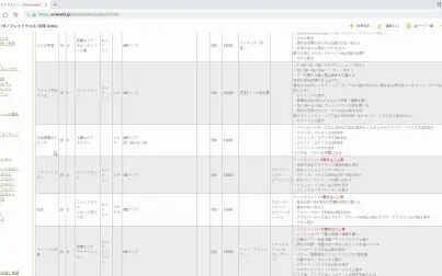 [图]【异度之刃X】新手入门教程