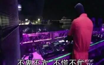 [图]016. mc喊麦 中文慢摇串烧 dj【精选抖音热门流行歌曲】mc喊麦