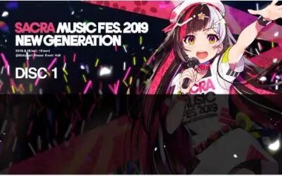 [图]SACRA MUSIC FES.2019 -NEW GENERATION - Main Live