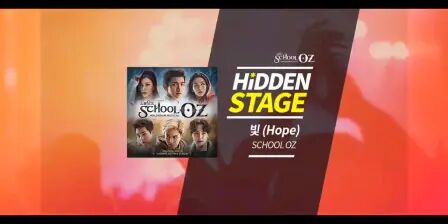 [图]SuperStarSM 隐藏曲Hope - SCHOOL OZ 三星通关