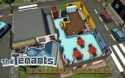 [图]租房达人TheTenants18期,日常忙碌加油打工人,生活不易多才多艺