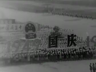 [图]【木搬】1965年国庆大阅兵的影像资料