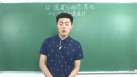 [图]【考试】九年级全一册物理沪科版教学视频