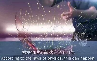 [图]纪录片之 超乎想象的宇宙 多重宇宙