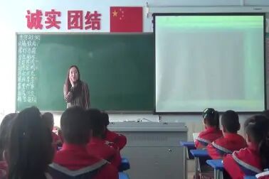 [图]人音版小学音乐三上《2唱歌 放马山歌》[包老师]【市一等奖】优质课...