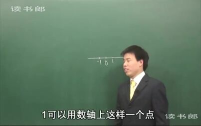 [图]【人教版】初中一年级数学上册七年级数学上册