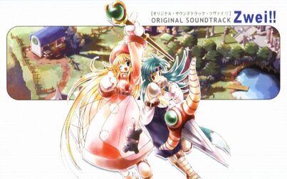 [图]ZWEI!! Original Soundtrack