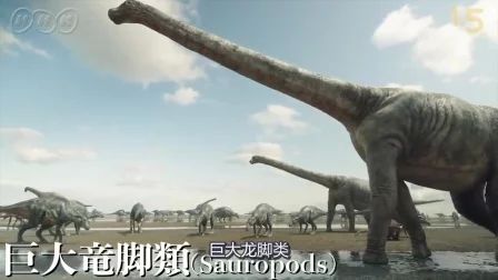 [图]7200万年前的日本恐龙王国【中字】【VFX技术】