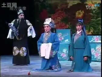 [图]【晋剧】 《芦花》经典唱段合集——名家名段演唱会