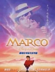 [图]小孤星马高 Marco 1999