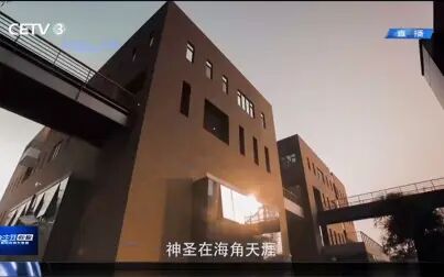 [图]北京邮电大学校歌MV