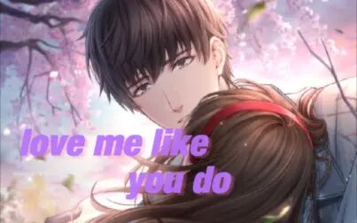 [图]So love me like you do.