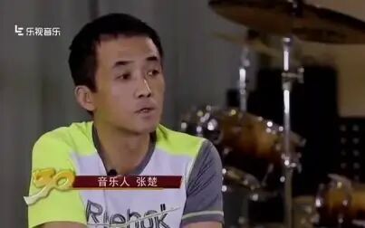 [图]摇滚中国乐势力30年 张楚cut(LIVE+Talk)