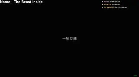 [图]恐怖新作《心魔The Beast Inside》1-3章