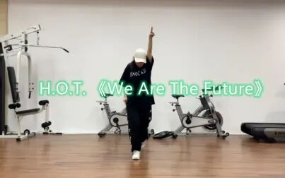 [图]H.O.T.《We Are The Future》舞蹈翻跳 hot我们是未来 forever H.O.T.男团