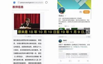 [图]律师实务_开庭实战技巧_案例