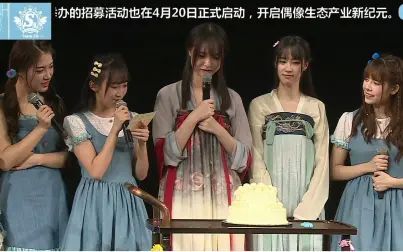 [图]【SNH48】20160424 Team SII《十八个闪耀瞬间》徐子轩生日主题公演