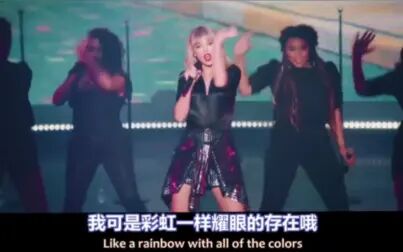 [图]音乐现场剪辑分享-Taylor Swift:巴黎城市爱人。Lover。