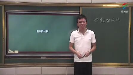 [图]五年级数学(北师大版)《复习与检测(三)》