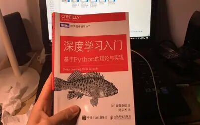 [图]【蚂科读书】《深度学习入门:基于Python的理论与实现》,全辑,...