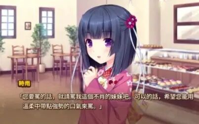 [图]【NEKOPARA VOL 1 】第四集