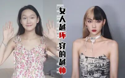 [图]清一色氛围美女?而我只想做个迷人的大反派!